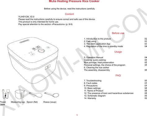 Instructions For The Rice Cooker at Robert Parsley blog