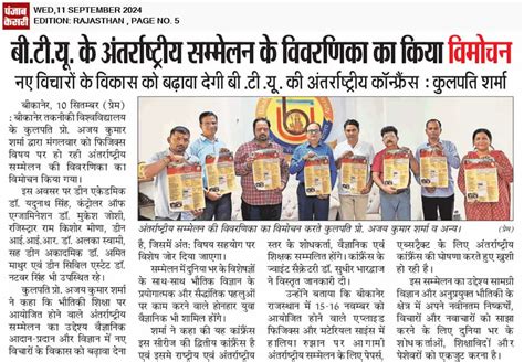 Second International Conference on Recent Trends in Applied Physics ...