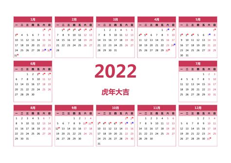 手绘龙年2024年可爱龙龙日历1月日历PNG图片素材下载_日历PNG_熊猫办公
