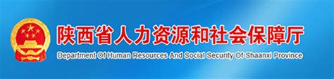 陕西省人力资源和社会保障厅副厅长井海滨等一行人走进陕西新东方_学校新闻_陕西新东方烹饪学校