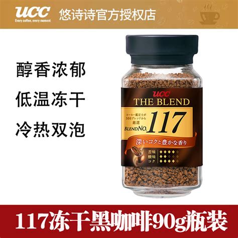 UCC 117咖啡 (90g) | 咖啡粉/咖啡球 | Yahoo奇摩購物中心