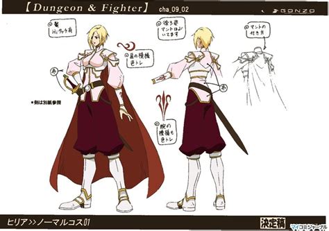 Dungeon Fighter Project DW Announced by Nexon : r/Siliconera