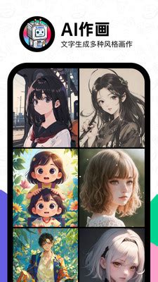 [AI 工具] 滴墨AI 釋放創意無限 體驗AI繪畫與社群互動新樂趣