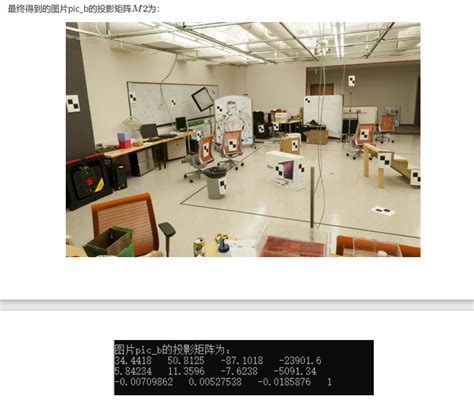 Image result for Camera Projection Matrix