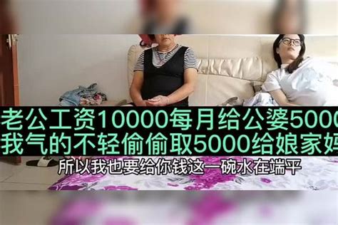 “贤妻”晒老公8万多月薪 结果栽了！交易员已被停职--快科技--科技改变未来