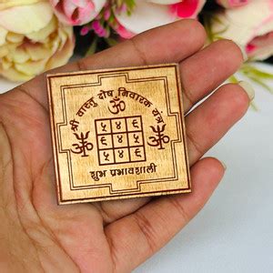 HAWAI Shri Vastu Dosh Nivaran Yantram Brass Religious Health,Wealth ...