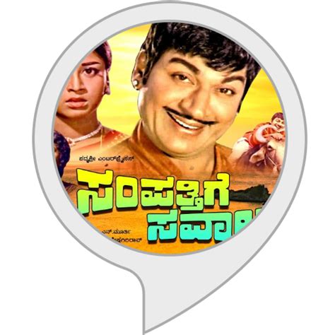 Amazon.in: Dr. Rajkumar facts : Alexa Skills