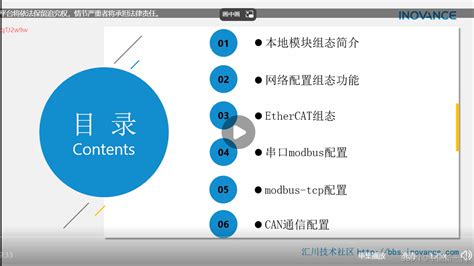 Intersoft Tutorial 的图像结果