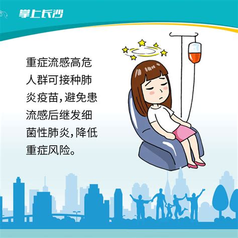 郑州进入流感高发季，学会这些防护措施让你不“中招”-大河新闻