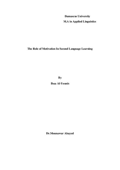 Image result for Motivation in Second Language Learning