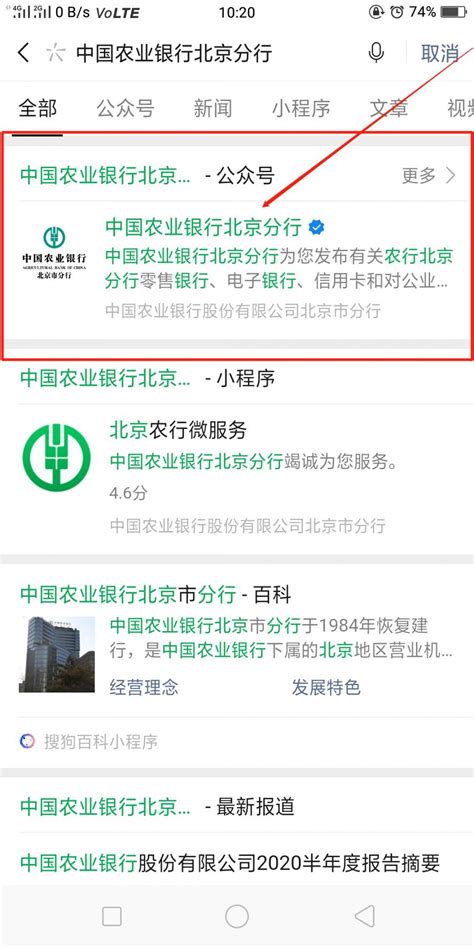 深圳工商银行公众号怎么关注- 本地宝