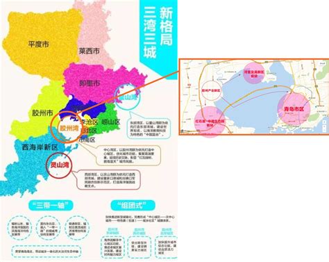 青岛市行政区划地图展示_地图分享