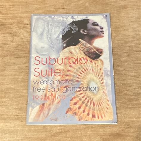 Suburbia Suite: welcome to free soul generation 19940409 | 百年