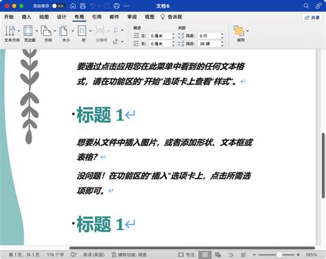 Word Software 的图像结果
