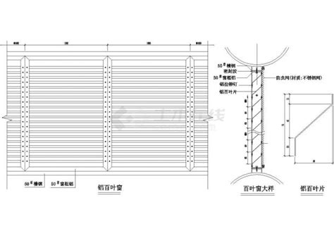 厂房设计_重庆北碚区某工厂厂房彩钢百叶窗结构设计CAD施工图_工业建筑_土木在线