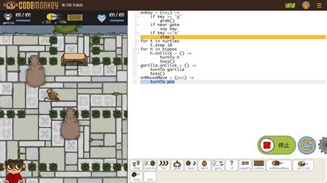 Code Monkey Platformer 21 的图像结果