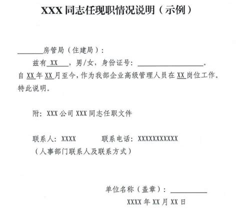 武汉购房资格申请上传资料要求及材料清单2023- 武汉本地宝