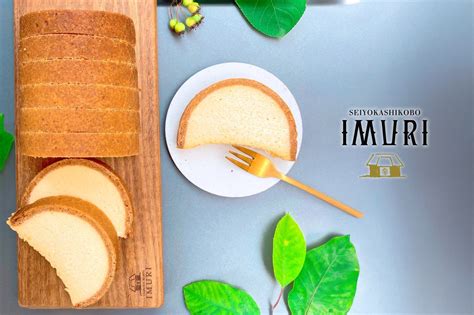 西洋菓子工房IMURIオンラインショップ