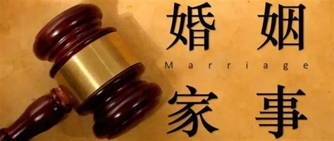 最高人民法院民一庭关于婚姻家事案件实务问题解答-刘春雷律师事务所