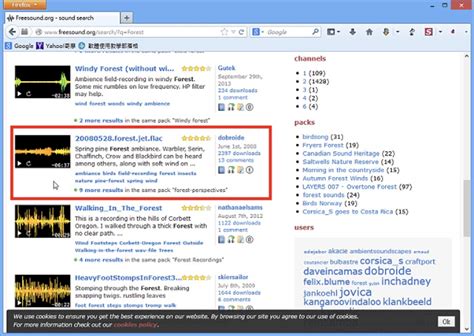 Freesound Tutorial 的图像结果