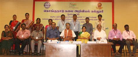 Home | Kongunadu Arts and Science College