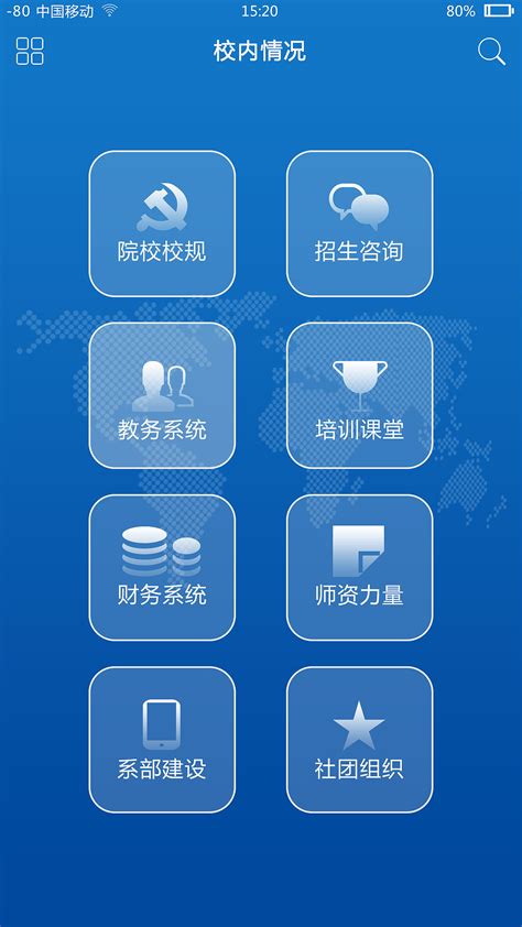 【GIWIFI校园助手app官方最新版2023】GIWIFI校园助手app官方最新版2023下载 v2.4.1.6 安卓版-开心电玩