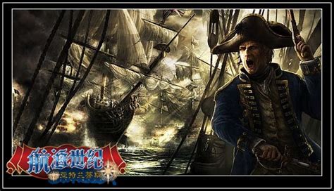 盗贼之海海盗生涯第三章日记在哪 被诅咒的船长全日记图文攻略