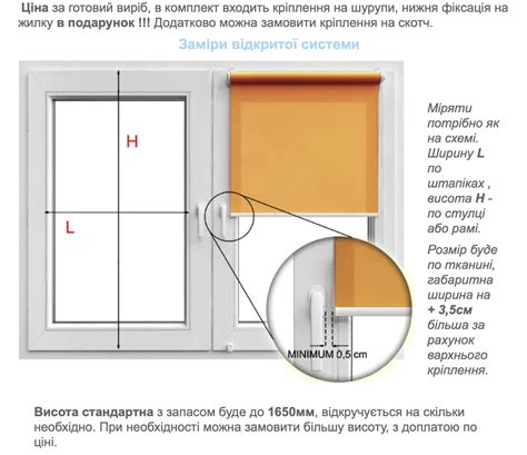 ᐉ Рулонные шторы Лен мини с фиксацией 300х1650 мм Белый • Купить в ...