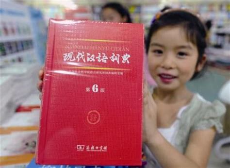 Popular free online Chinese dictionaries for better Chinese learning