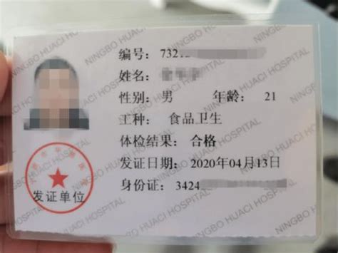 杭州健康码新功能上线 102万人还有自己的专属证件_手机新浪网