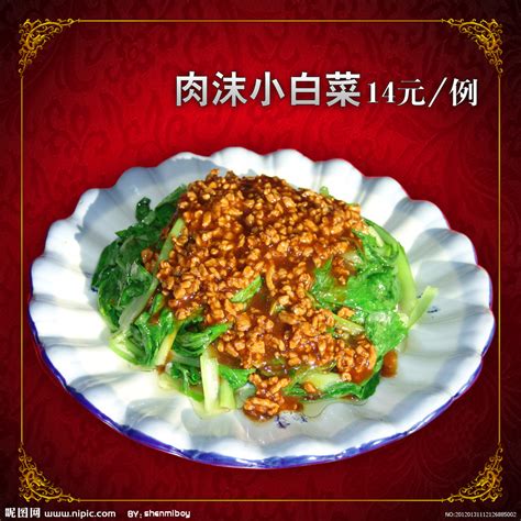 粤菜菜谱图片_粤菜图片_粤菜菜谱大全_淘宝助理