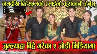 Nepal Youtube Trends - Today's youtube trending videos in Nepal