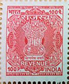 प्राचीन भारतातील कररचना – Indology through Philately