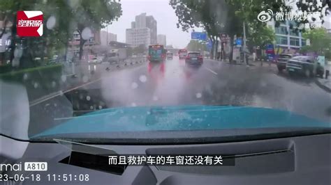 大V雨天开车故意加速向救护车溅水，还自晒视频，回复网友更气人 - YouTube