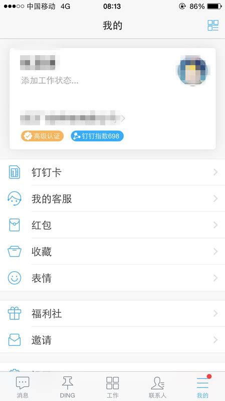 广东高考录取状态查询在哪里查(2023官网入口)