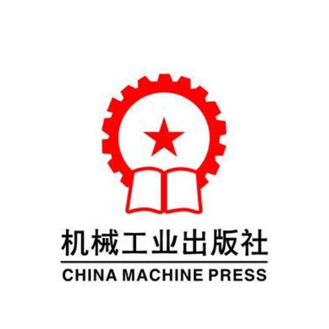 机械工业出版社_百度百科