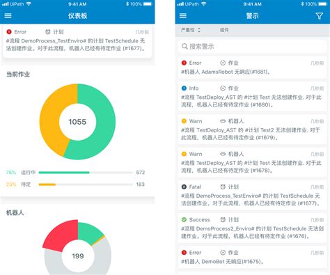 Image result for UiPath Apps