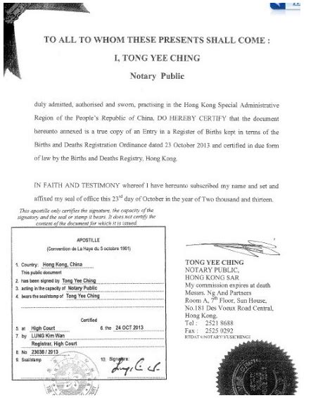 香港公证认证|国际律师认证|汇永咨询中心