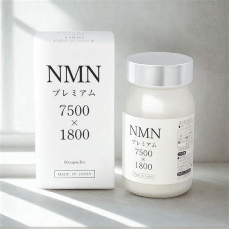JAPAN SUPER NMN 高級版 7500×1800 60粒入 [平行進口] JAPAN SUPER NMN Premium ...