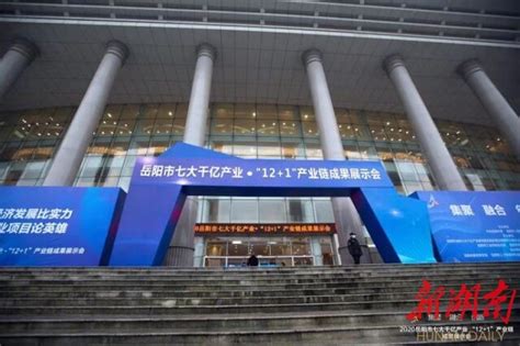 湖南岳阳城市LOGO出炉，信息量巨大……_腾讯新闻