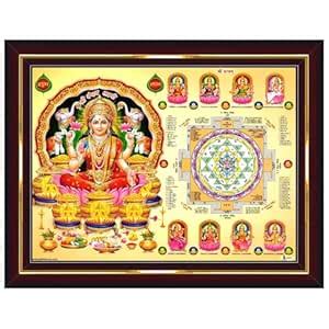 Pavan Photo Laminations Ashta Lakshmi Devi Laxmi Sri Shri Sree Yantra ...
