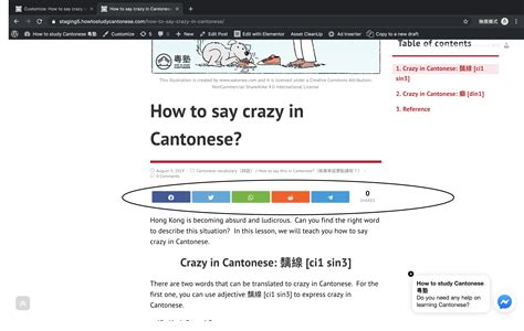 Class List in JavaScript 的图像结果