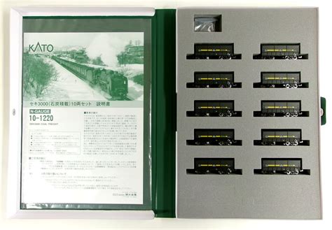 [公式]鉄道模型(10-1220セキ3000 (石炭積載) 10両セット)商品詳細｜KATO(カトー)｜ホビーランドぽち
