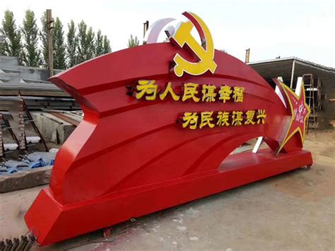 不锈钢健康中国梦党建雕塑-宏通雕塑