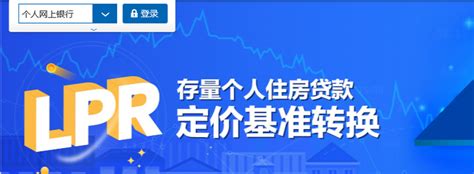 确定了！天津各大银行最新房贷利率出炉！涨了还是……_城市更新_产业地产_中国商业地产策划网