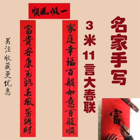 绒布对联2024龙年春节礼盒装新年对联福字 春联年货地摊批发-阿里巴巴