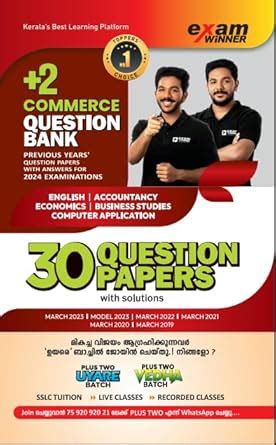 Plus Two / Class 12 Commerce Question Bank (KERALA SYLLABUS) English ...