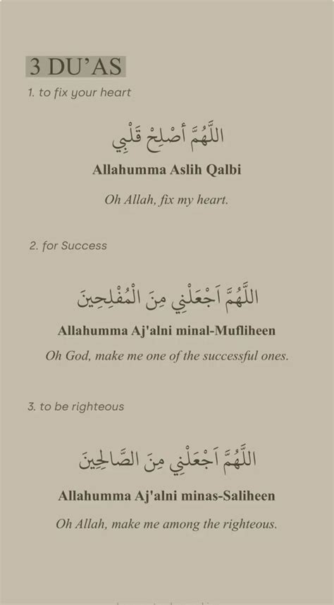 Dua studying | Quran quotes, Quran quotes verses, Prayer quote islam