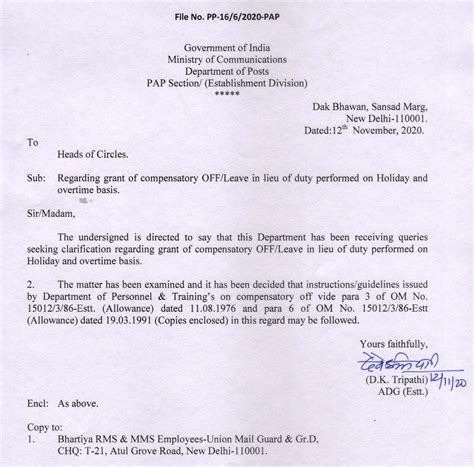 Order regarding grant of compensatory off/leave in lieu of duty ...