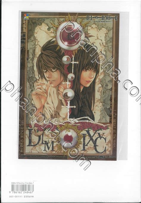DEATH NOTE ANOTHER NOTE คดีฆาตกรรมต่อเนื่องลอสแองเจลิส BB + โปสการ์ด ...